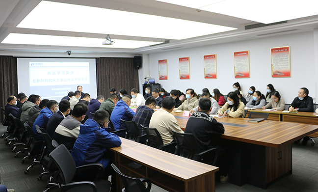 3盐城CA88置业公司.jpg