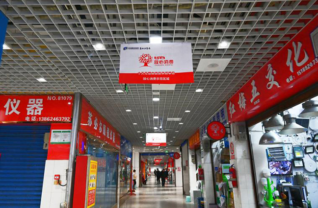 ca88手机客户端(安卓/苹果)CA88会员登录入口