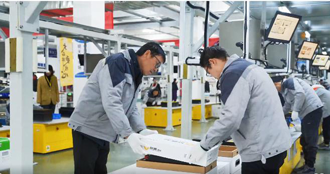 ca88手机客户端(安卓/苹果)CA88会员登录入口